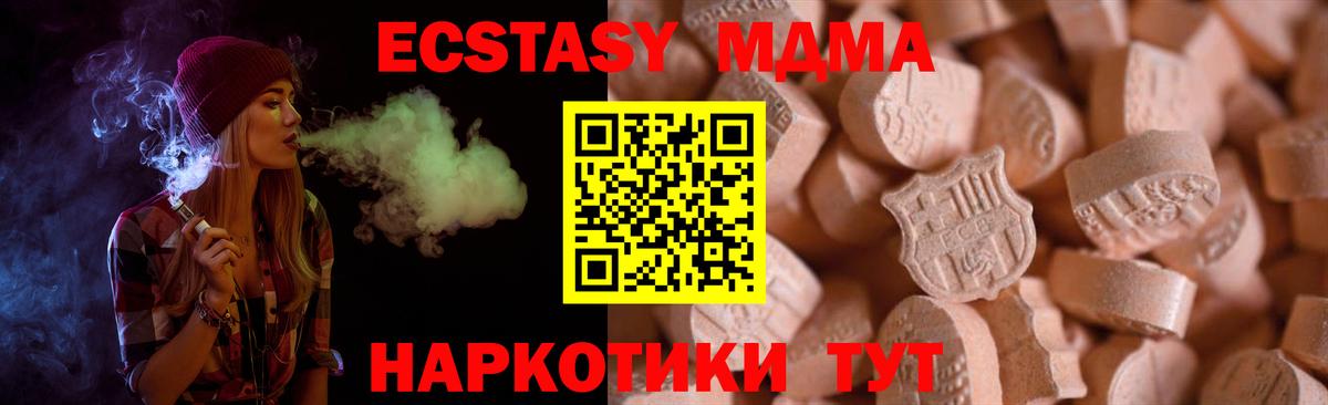 ЭКСТАЗИ бентли Жуковский
