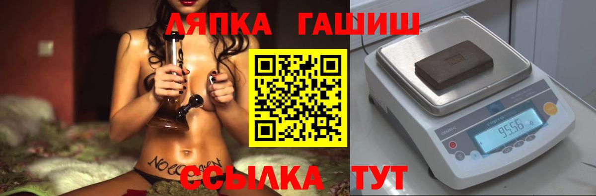 где можно купить   Вход с VPN  Жуковский  ГАШ Cannabis  Гашиш гарик 