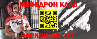 таблы Ирбит