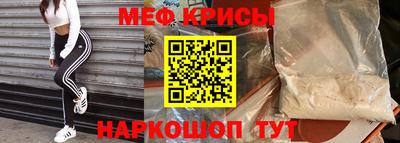 марки nbome Ипатово