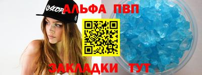 меф VHQ Изобильный