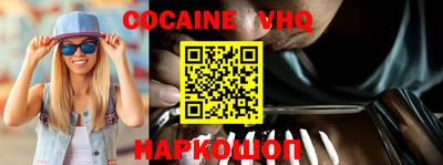 марки nbome Ипатово