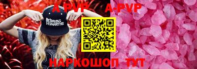 марки nbome Ипатово