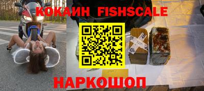 марки nbome Ипатово