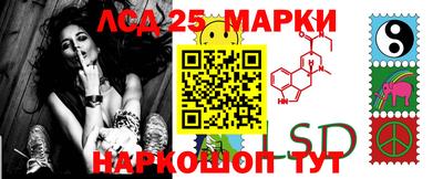 марки nbome Ипатово
