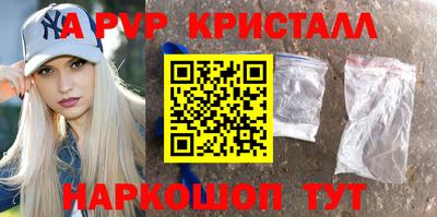 марки nbome Ипатово
