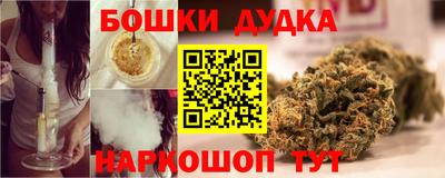 марки nbome Ипатово