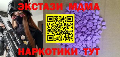 таблы Ирбит