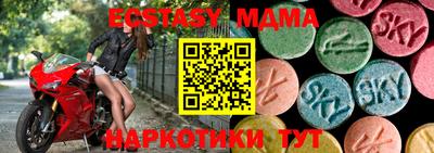таблы Ирбит