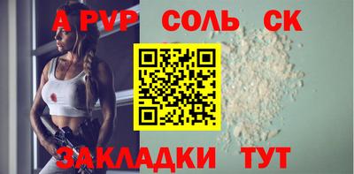 таблы Ирбит