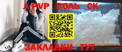 марки nbome Ипатово