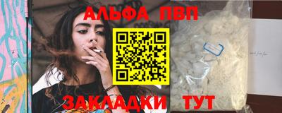 марки nbome Ипатово