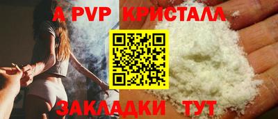 марки nbome Ипатово