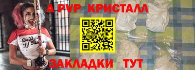 таблы Ирбит