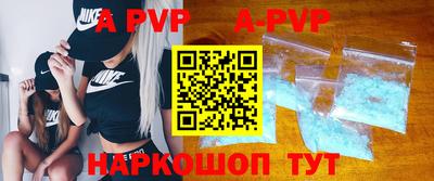 таблы Ирбит