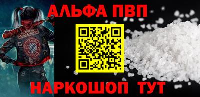 марки nbome Ипатово