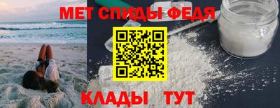 марки nbome Ипатово