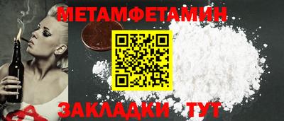 марки nbome Ипатово