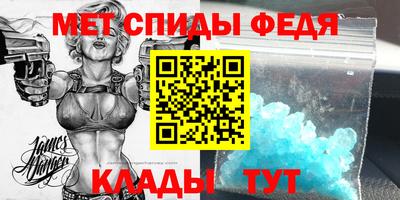 меф VHQ Изобильный