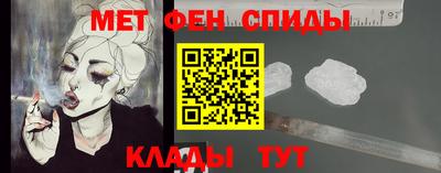 меф VHQ Изобильный