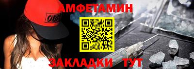 таблы Ирбит