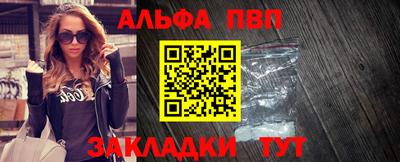 марки nbome Ипатово