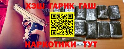 марки nbome Ипатово