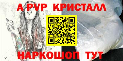 меф VHQ Изобильный