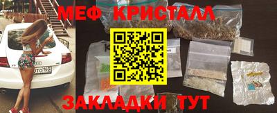 марки nbome Ипатово