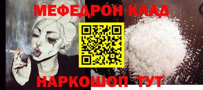 меф VHQ Изобильный