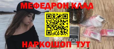 таблы Ирбит