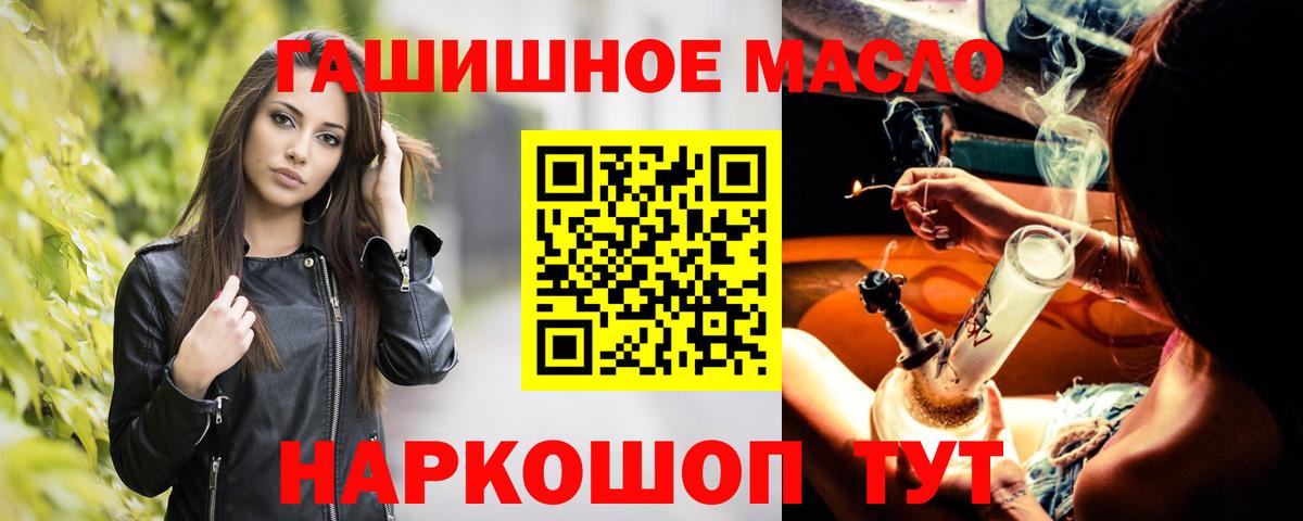 Дистиллят ТГК концентрат Жуковский