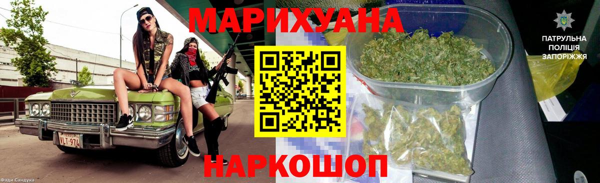 Каннабис семена  Шишки марихуана ГИДРОПОН  Каннабис Bruce Banner  Вход с VPN  Бошки марихуана план  Жуковский 