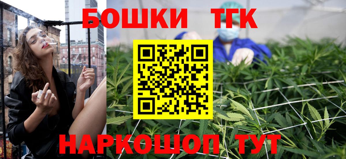 Конопля LSD WEED Жуковский
